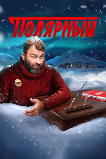 Staffel 3