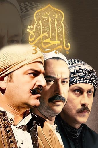 Staffel 3