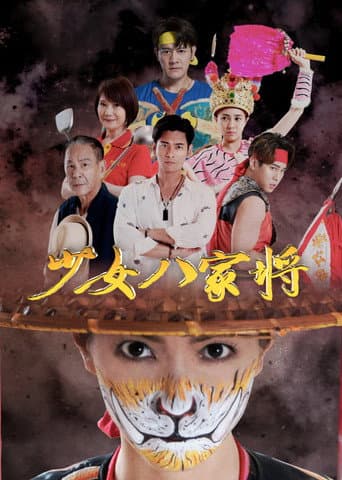 Staffel 1