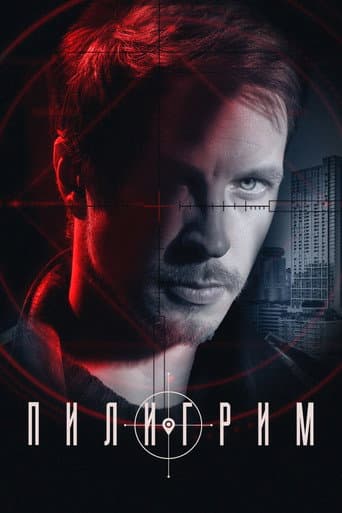 Staffel 2
