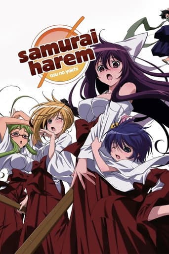 Asu No Yoichi
