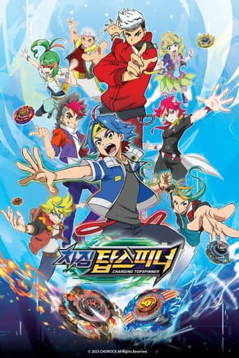 Staffel 1