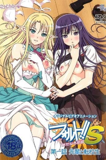 Staffel 2