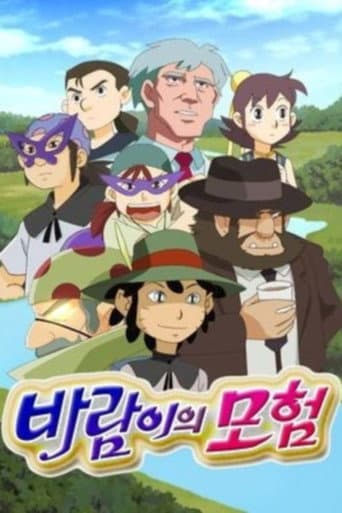 Staffel 1