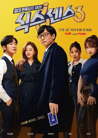 Staffel 3
