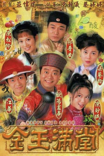 Staffel 1