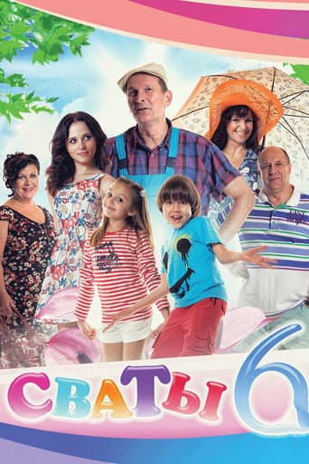 Staffel 6