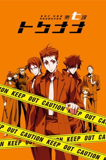 Staffel 1