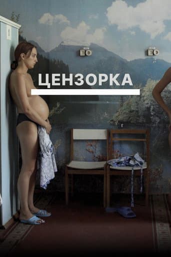 107 Mothers