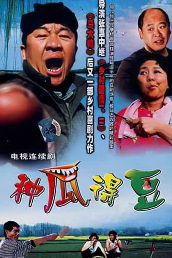 Staffel 1