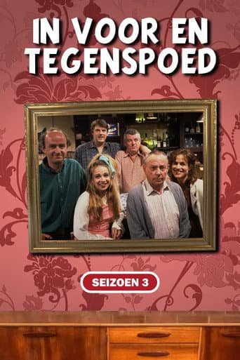 Staffel 3