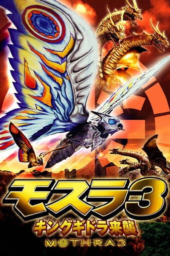 Mothra - King Ghidorah kehrt zurück