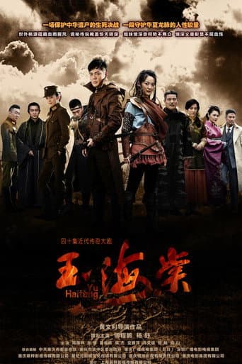 Staffel 1
