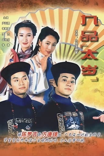 Staffel 1