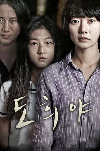 Dohee - Weglaufen kann jeder