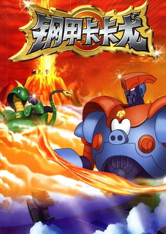 Staffel 1