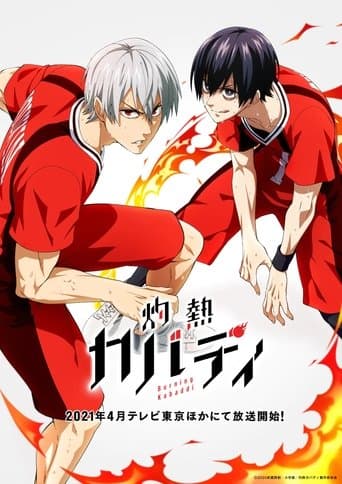 Staffel 1