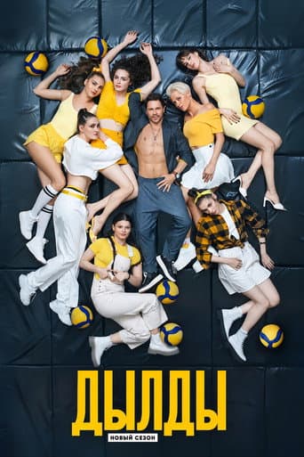 Staffel 2