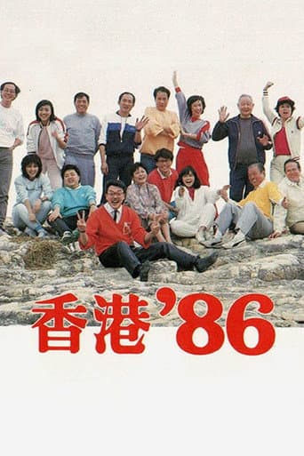 Staffel 6