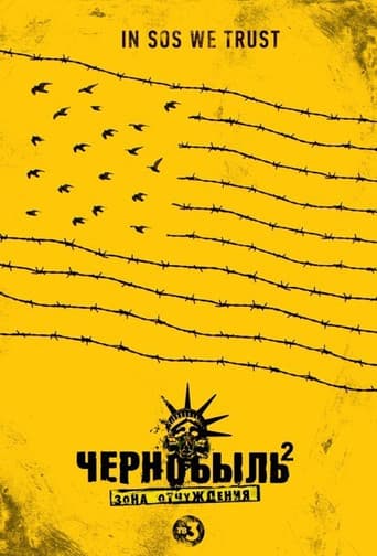 Staffel 2