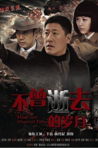 Staffel 1