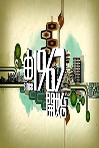Staffel 1