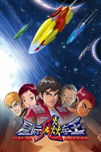 Staffel 1