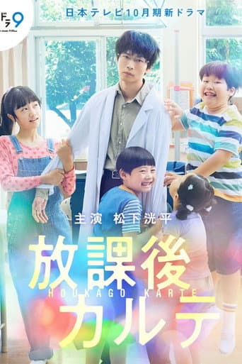 Staffel 1