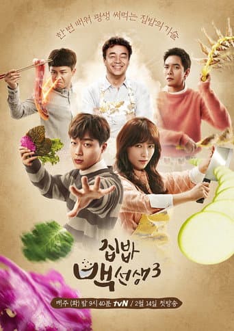 Staffel 3