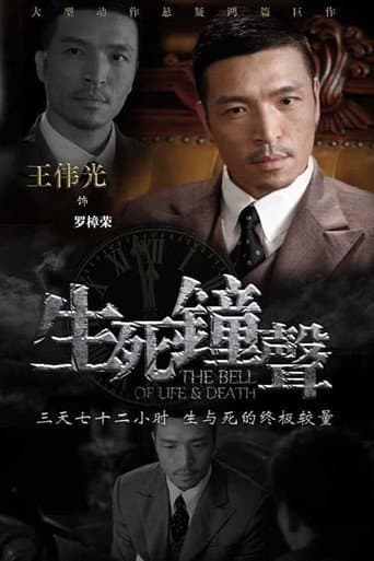 Staffel 1