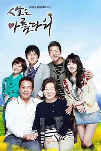 Staffel 1