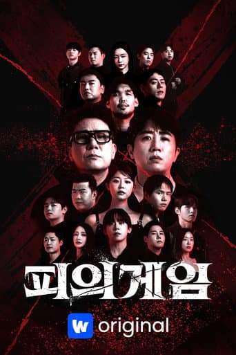 Saison 1
