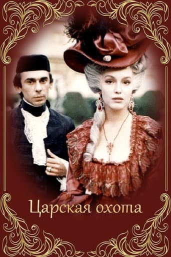 Staffel 1
