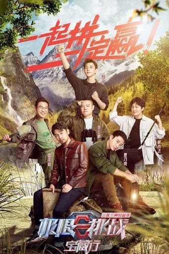 Staffel 1