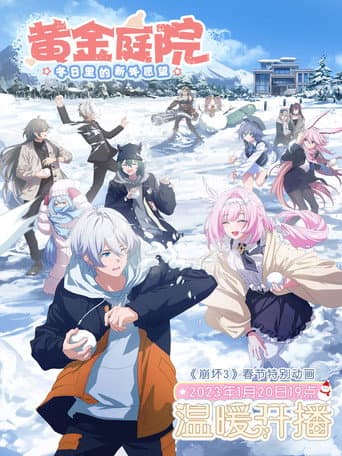 Staffel 1