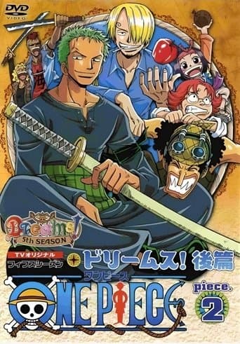 ¡Sueños! ¡La salida de la tripulación pirata Zenny! Más allá del arcoiris