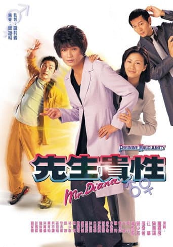Staffel 1