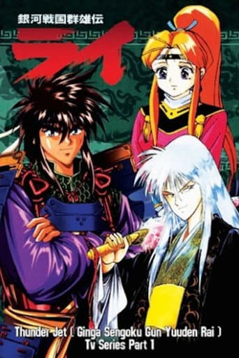 Staffel 1
