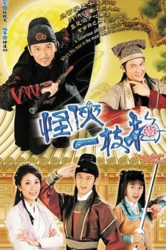 Staffel 1