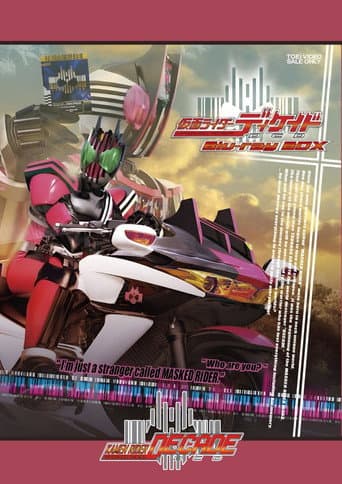 Staffel 19