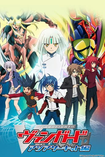 Staffel 2