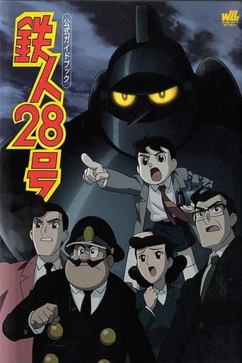 Staffel 1