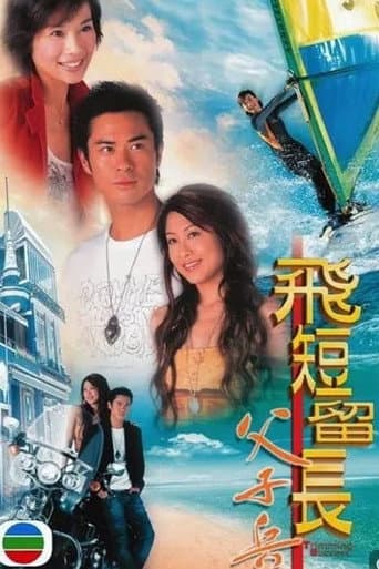 Staffel 1