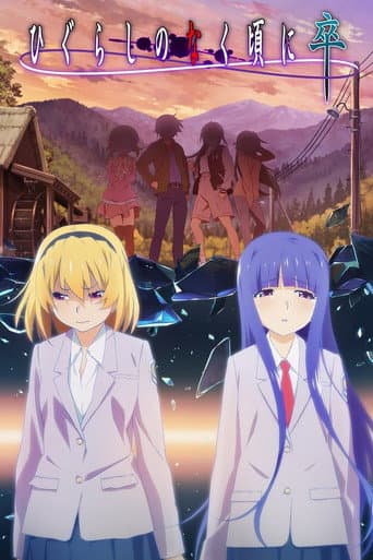 Staffel 2