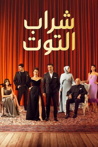 الموسم 2