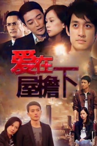 Staffel 1