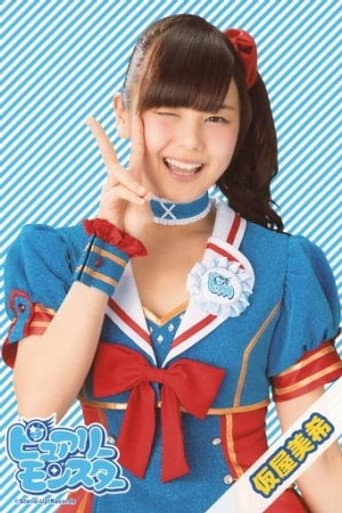 Miki Kariya