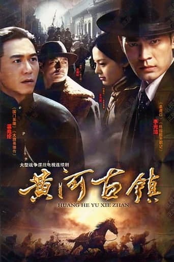 Staffel 1