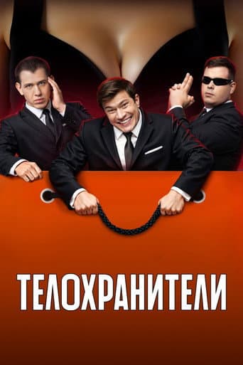 Staffel 2