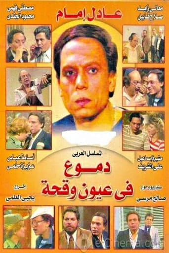 الموسم 1